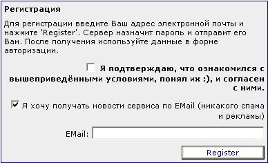 Moneynews, як відправити лист (телеграму), факс (телекс), не виходячи з дому