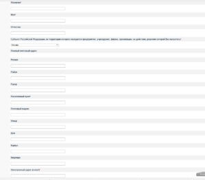 Írj egy panaszt a boltba ok (megoldott néhány napon belül) Írj egy panaszt a boltba ok