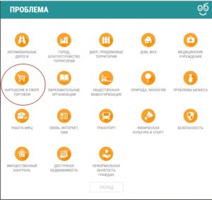 Написати скаргу на магазин о'кей