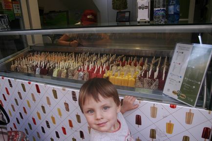 În sicilia cu un copil, mamamoldova