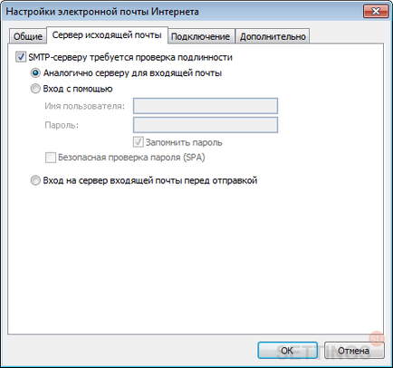Configurarea Outlook 2010 utilizând protocolul pop