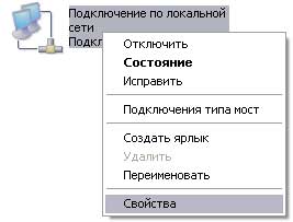 Налаштування по - ооо - електронне місто