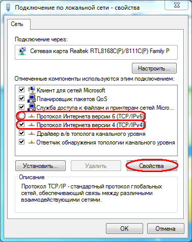 Налаштування по - ооо - електронне місто