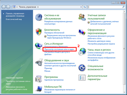 Beállítása - ooo - elektronikus város (Windows hálózat) Beállítása - ooo - Electronic City