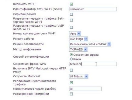 Configurarea terminalului eltex ntp-rg-1402g-w pentru Rostelecom