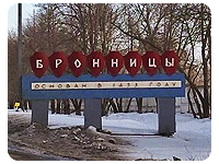 Натяжні стелі у Внуково за відмінною ціною - безкоштовний виїзд в день дзвінка