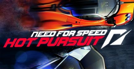 Need for speed hot pursuit (2010) - мережеві режими, зброя, опис та детальна інформація