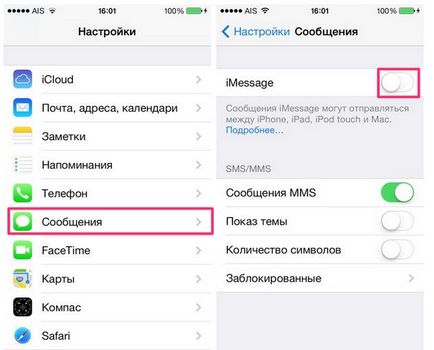 Новий сервіс apple для відв'язування номера від imessage