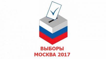 Новини сьогодні що чекає москву на муніципальних виборах цим вереснем