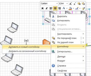 Оформляємо схеми і документи в visio 2010