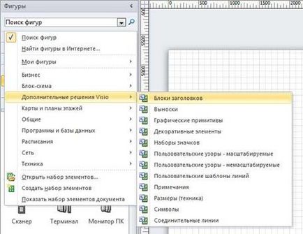 Azt, hogy grafikonok és dokumentumok Visio 2010