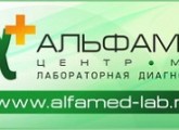 Ооо мрт - diagnostic - centru medical de diagnosticare на чапаева