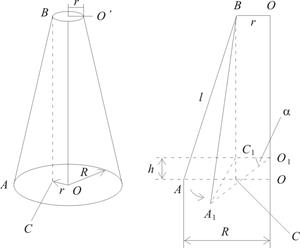 Determinarea momentului de inerție și verificarea teoremei Huygens-Steiner prin metoda oscilațiilor torsiunii