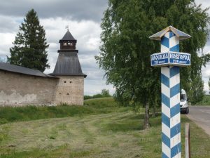 Raportați o călătorie de la Pskov la Pechory și Izborsk, călătorii independente