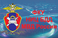 Departamentul de Gibdd Umd rusia în orașul Sevastopol