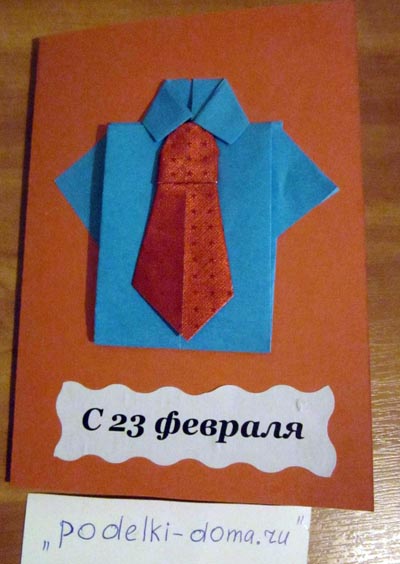 Cartea poștală pe 23 februarie (cămașă și cravată) cu mâinile tale - o clasă de master, o cutie de idei și