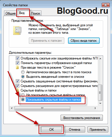 Rejtett fájlok és mappák, blog kostanevicha Stepan (File) Rejtett fájlok és mappák, blog kostanevicha Stepan