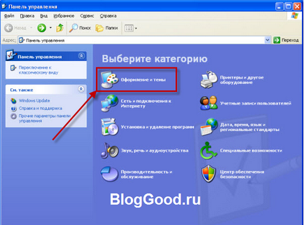 Rejtett fájlok és mappák, blog kostanevicha Stepan (rejtett) Rejtett fájlok és mappák, blog kostanevicha Stepan