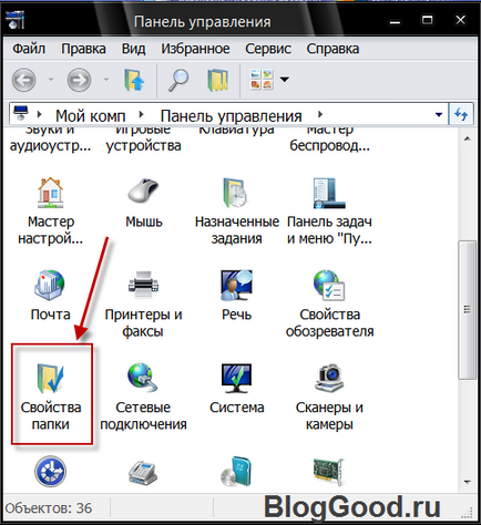 Rejtett fájlok és mappák, blog kostanevicha Stepan (File) Rejtett fájlok és mappák, blog kostanevicha Stepan
