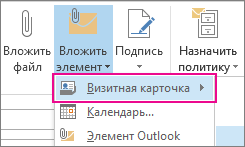 Відправлення та збереження контактів у форматі vcard