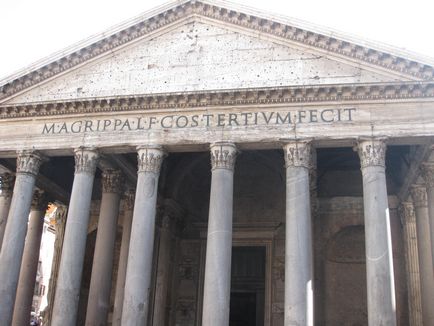 Panteonul din Roma este templul tuturor zeilor din piața rotundă