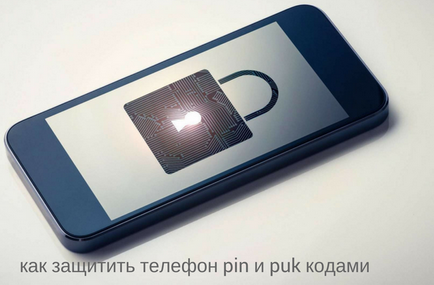 Pinul și puk codifică modul de protejare a telefonului