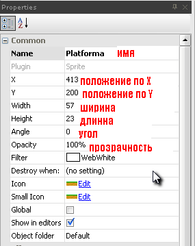 Platforma-shooter în construcția scirra pentru începători (partea 1) - crearea de jocuri - catalog de articole