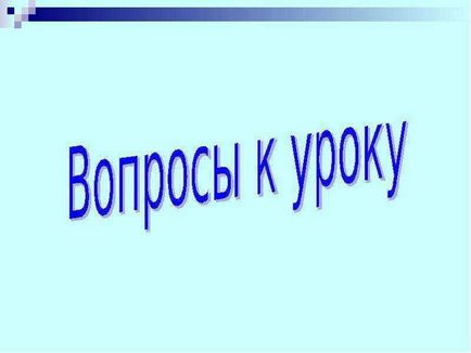 Чому гончарів сказав що Штольц міг бути близький Обломова урок-дослідження