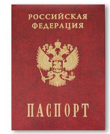 Підроблений кредит за втраченим паспортом - не таке вже рідкісне явище - будьте уважні!