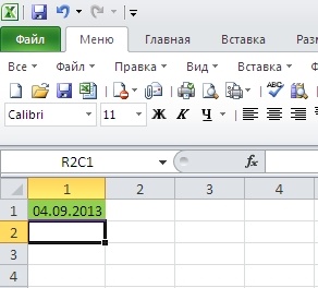 Iluminarea celulelor în aplicațiile de tip excel - office