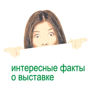 Відвідувачам dental expo