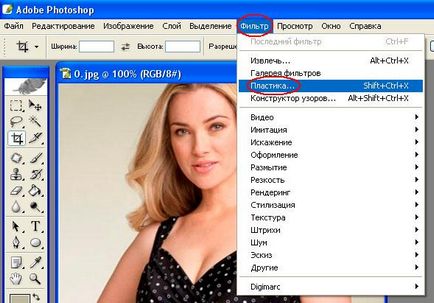 Instrucțiuni pas-cu-pas cum să reduci corpul în Photoshop