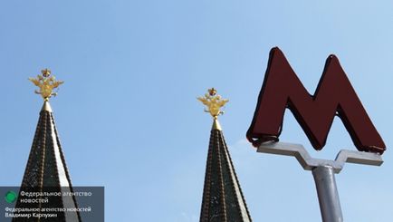 Tűz a „Vykhino” megbénult az állomás „lila” ága a moszkvai metró, hírek