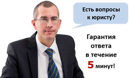 Припинення зобов'язання зарахуванням припинення зобов'язань заліком вимог