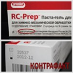 Premier implant cement value pack - безевгенольний цемент для фіксації (3 шпр