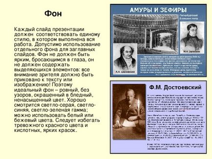 Prezentare - utilizarea calculatorului în clasa literatură - literatură, prezentări