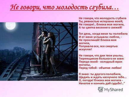 Prezentare pe tema lui Nicholas Alekseevich nekrasov despre dragoste