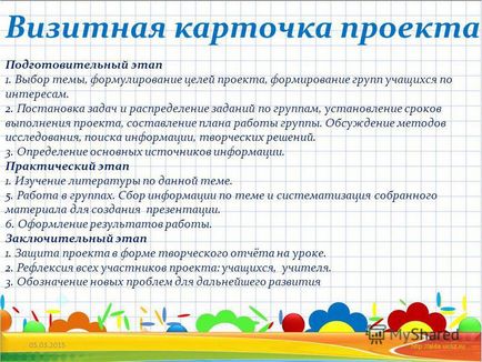 Prezentare pe proiectul de matematică - numerele din jurul nostru -