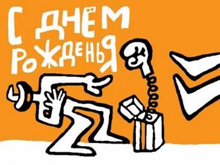 Прикольні поздоровлення і побажання