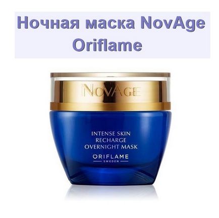 Producția Oriflame, totul despre produsele oriflame