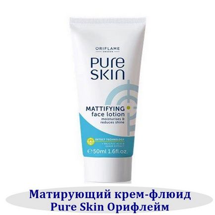 Продукція Оріфлейм, все про продукцію oriflame