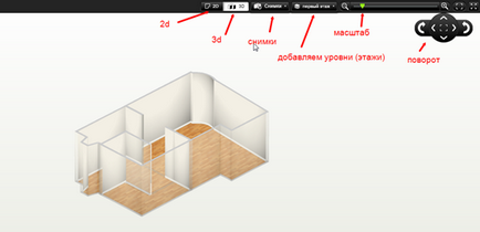 Проектування будинку онлайн 3d