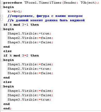 Programul de semafor în lazarus, programmirovanie-dla-shhool