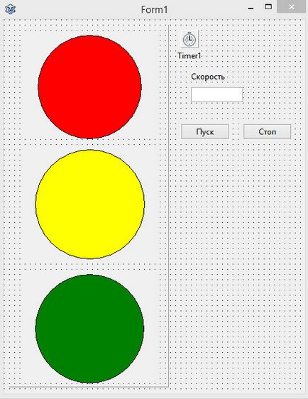 Програма світлофор в lazarus, programmirovanie-dla-Sсhool