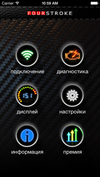 Програми для elm327 під ios