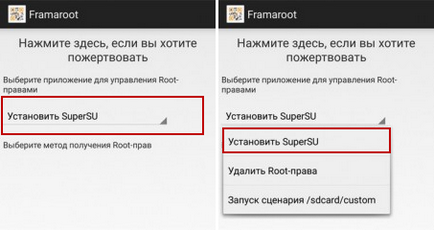 Programe pentru obținerea drepturilor de root pentru Android