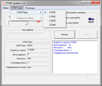 Firmwares pentru tunerul openbox x800