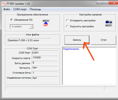 Firmwares pentru tunerul openbox x800