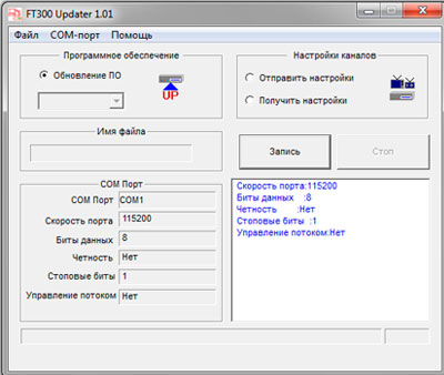 Firmwares pentru tunerul openbox x800