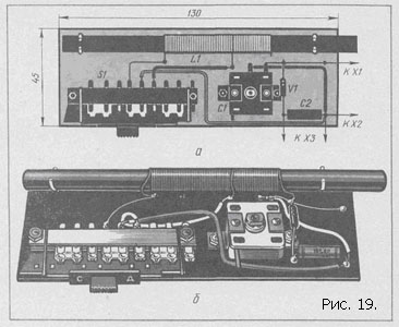 Cel mai simplu receptor radio